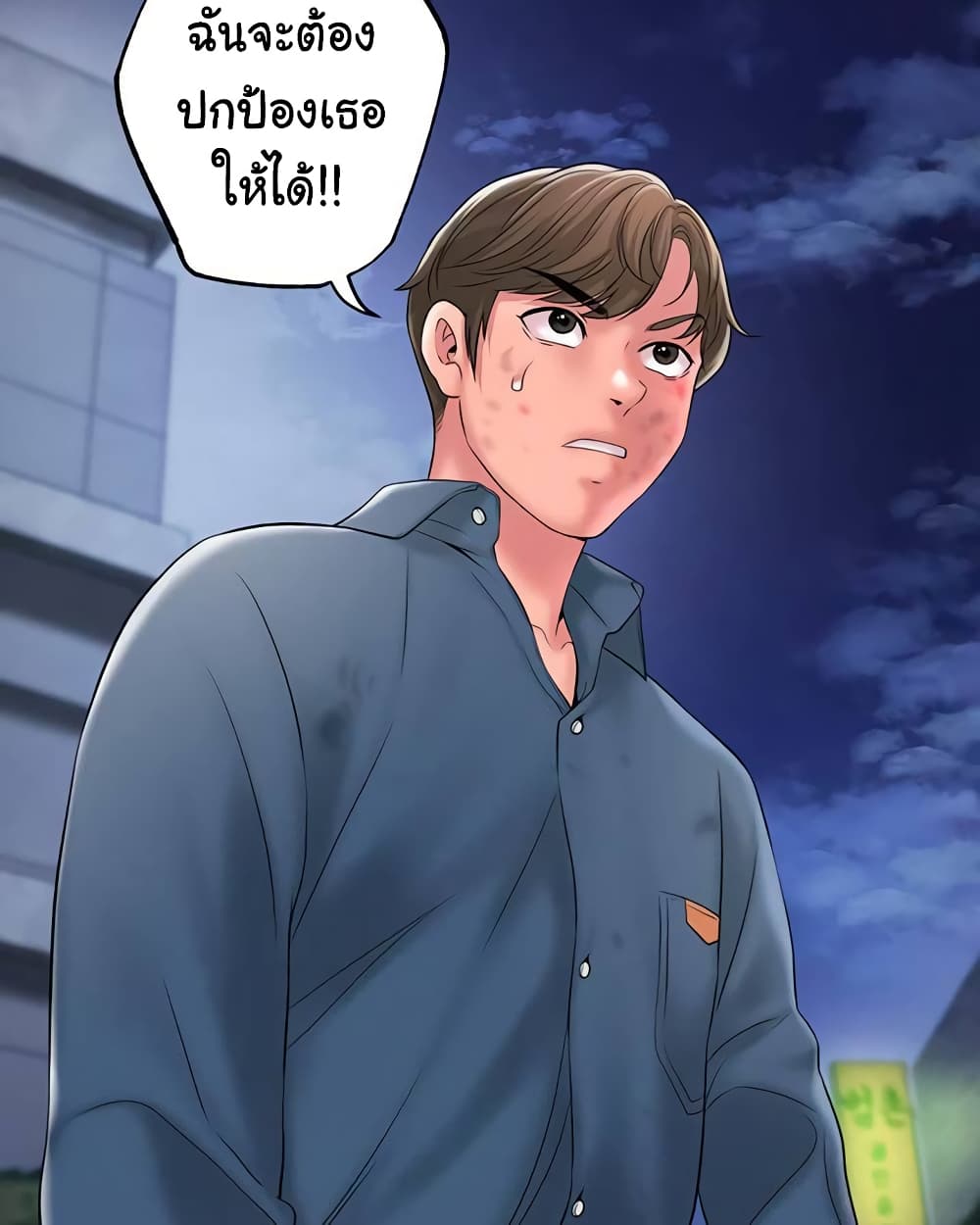 New Town page 1