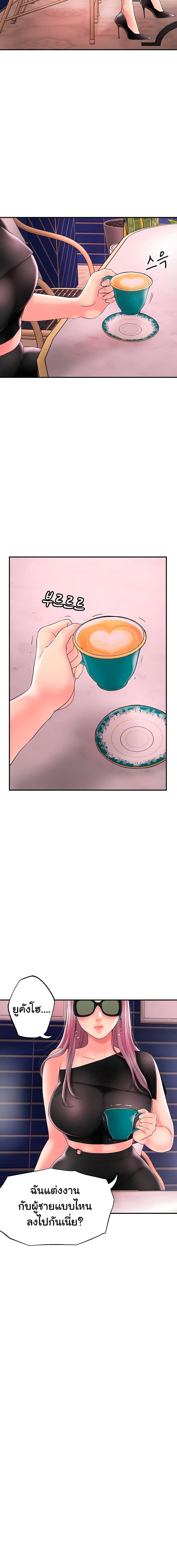 New Town page 10