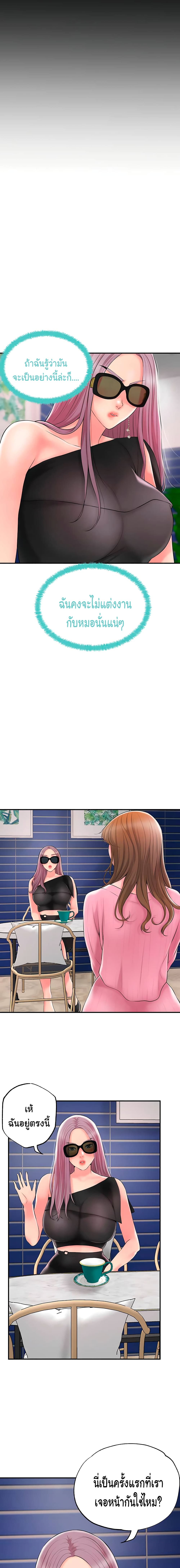 New Town page 15
