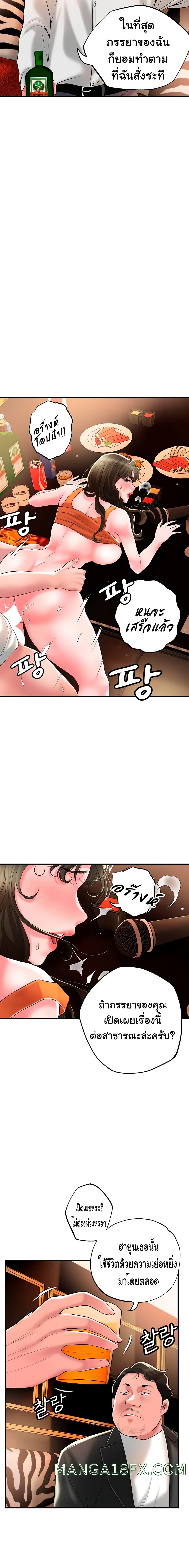 New Town page 18