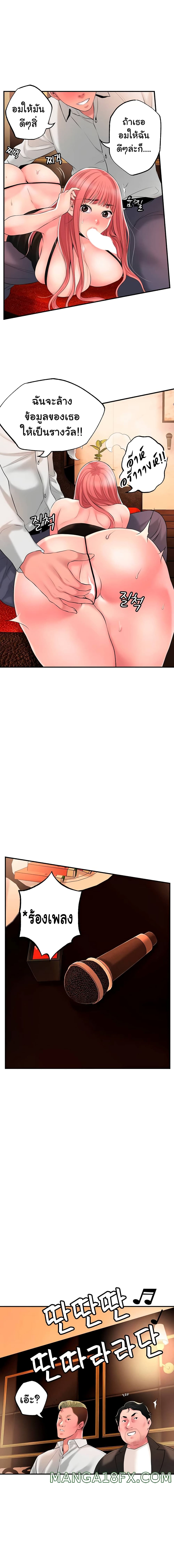 New Town page 20