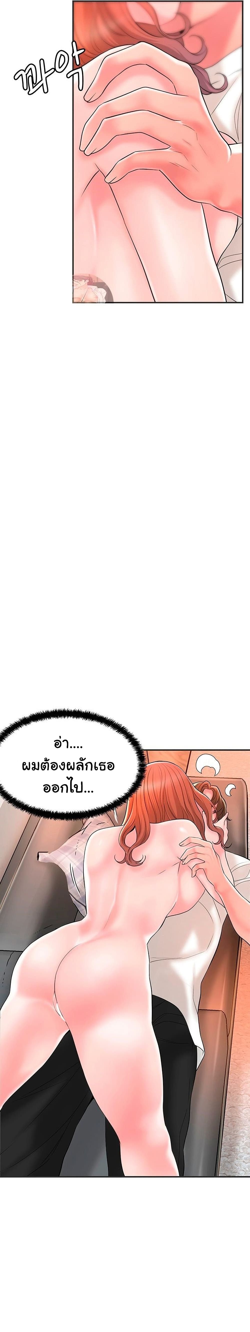 New Town page 15