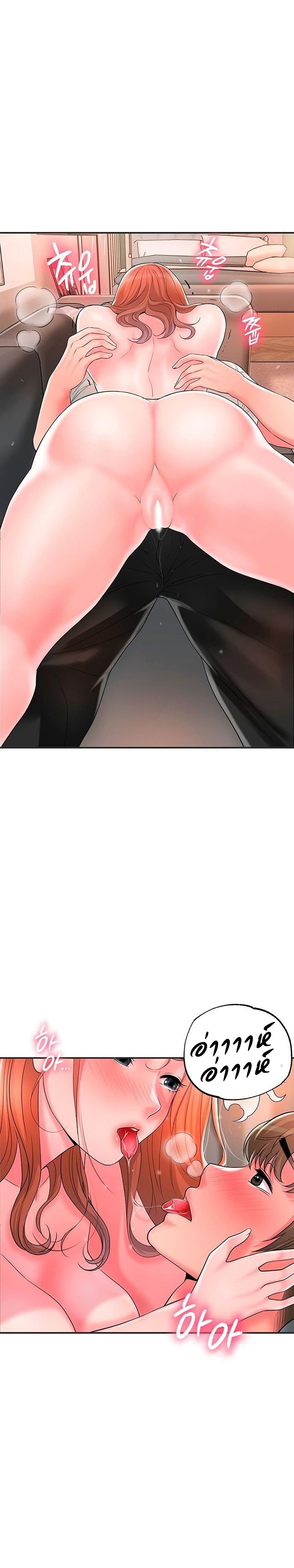 New Town page 17