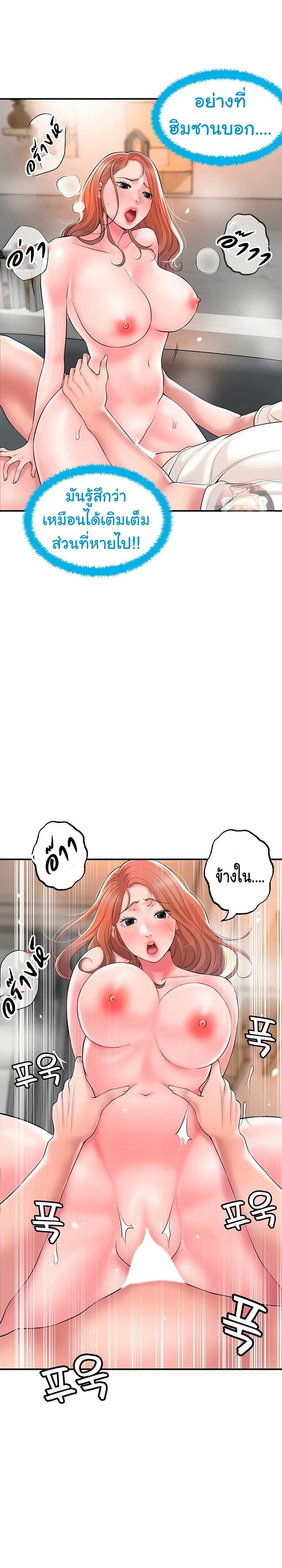 New Town page 9