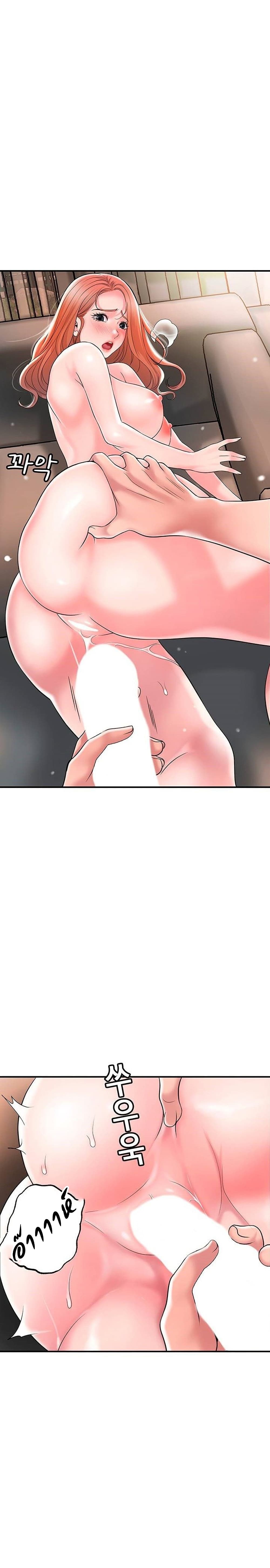 New Town page 16