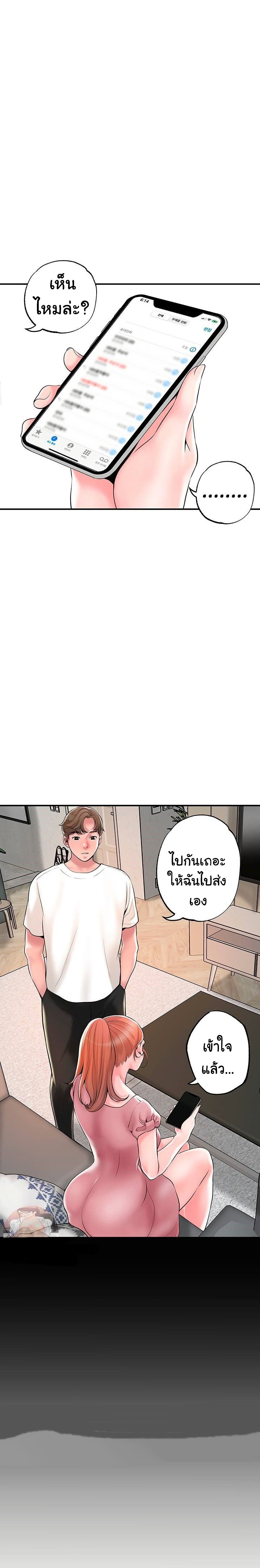 New Town page 27