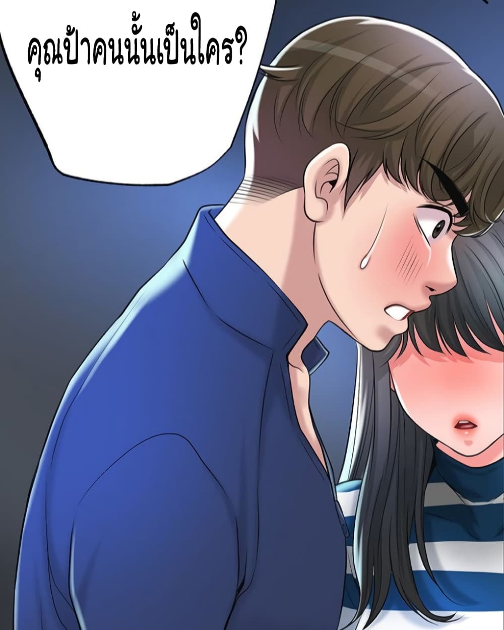 New Town page 1