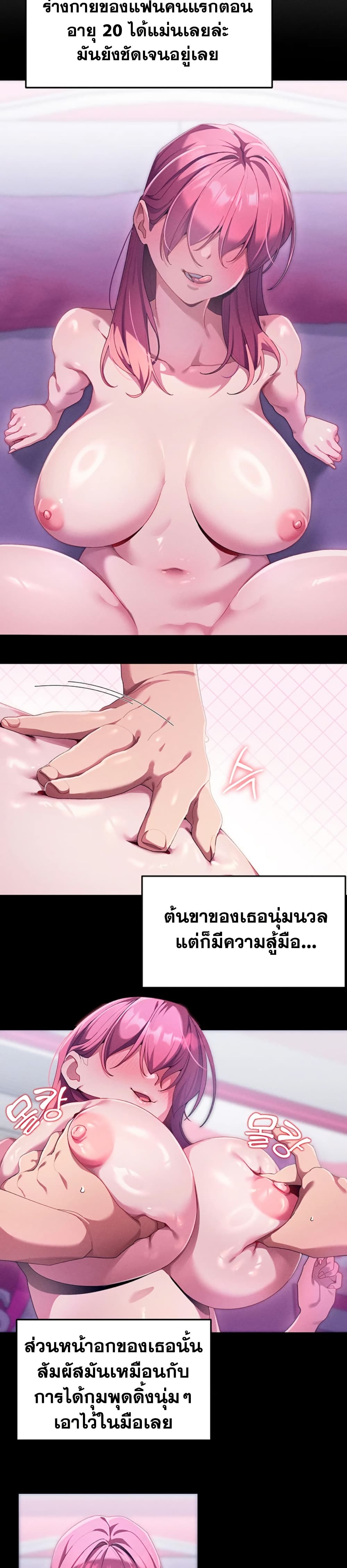 New Town Massage page 12