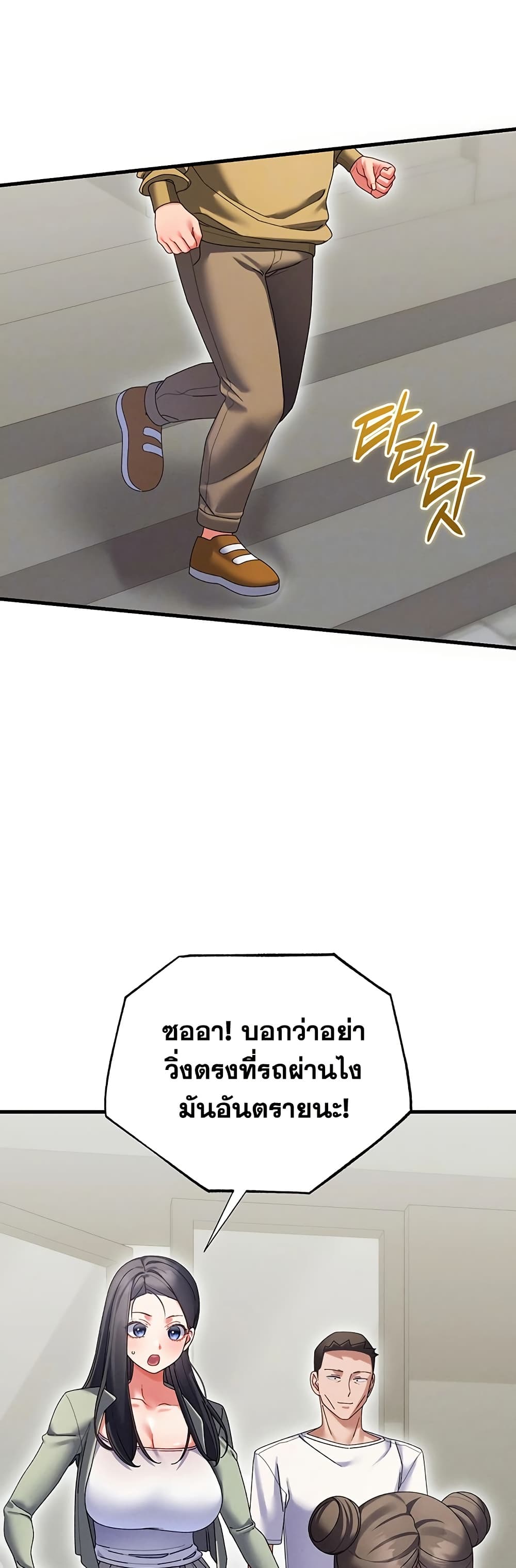 New Town Massage page 7