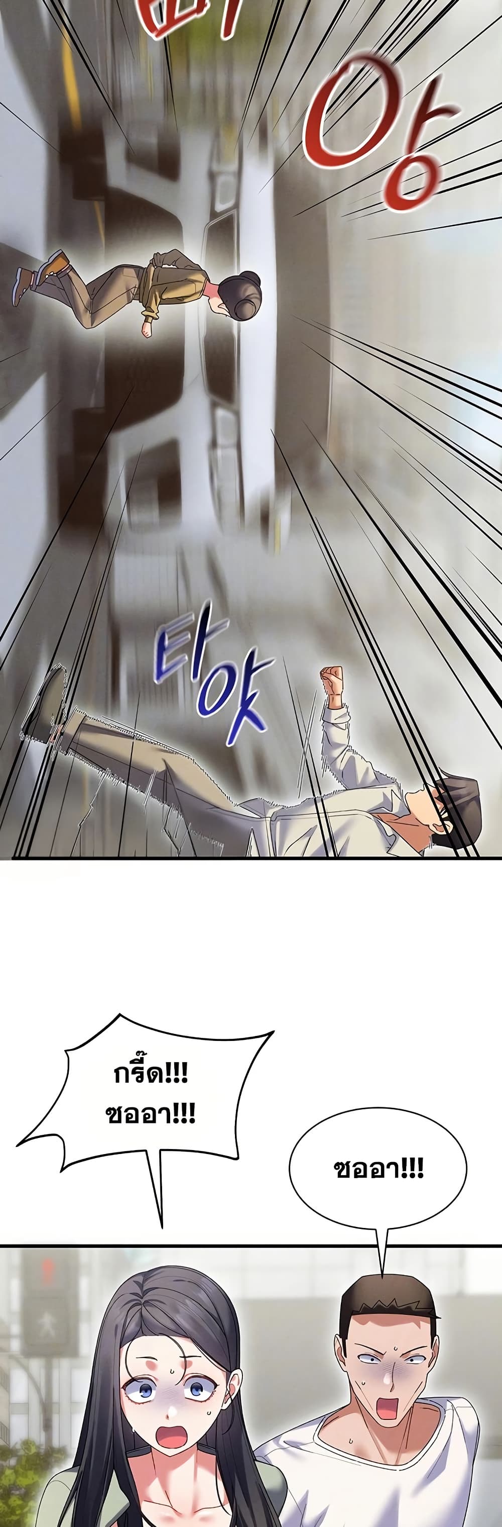 New Town Massage page 10