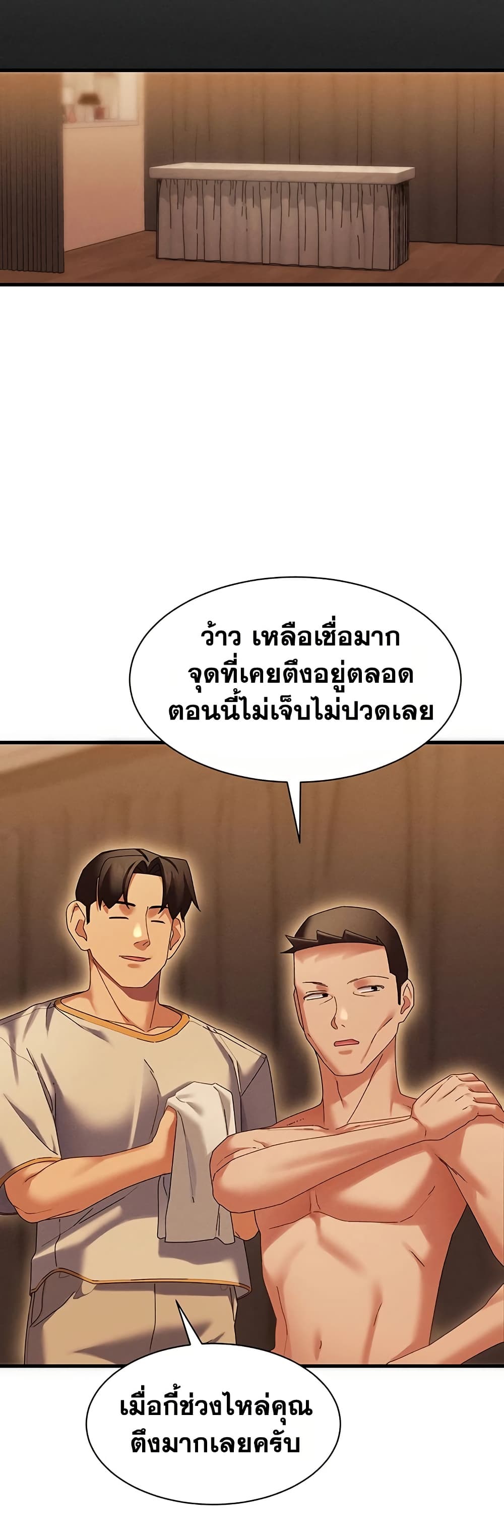 New Town Massage page 30