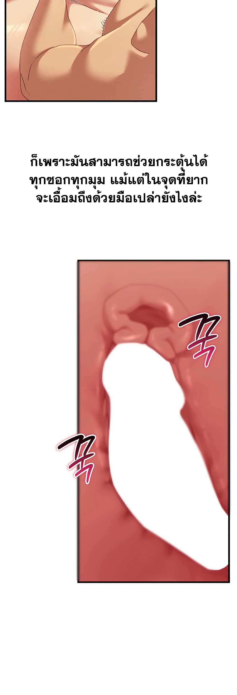 New Town Massage page 41