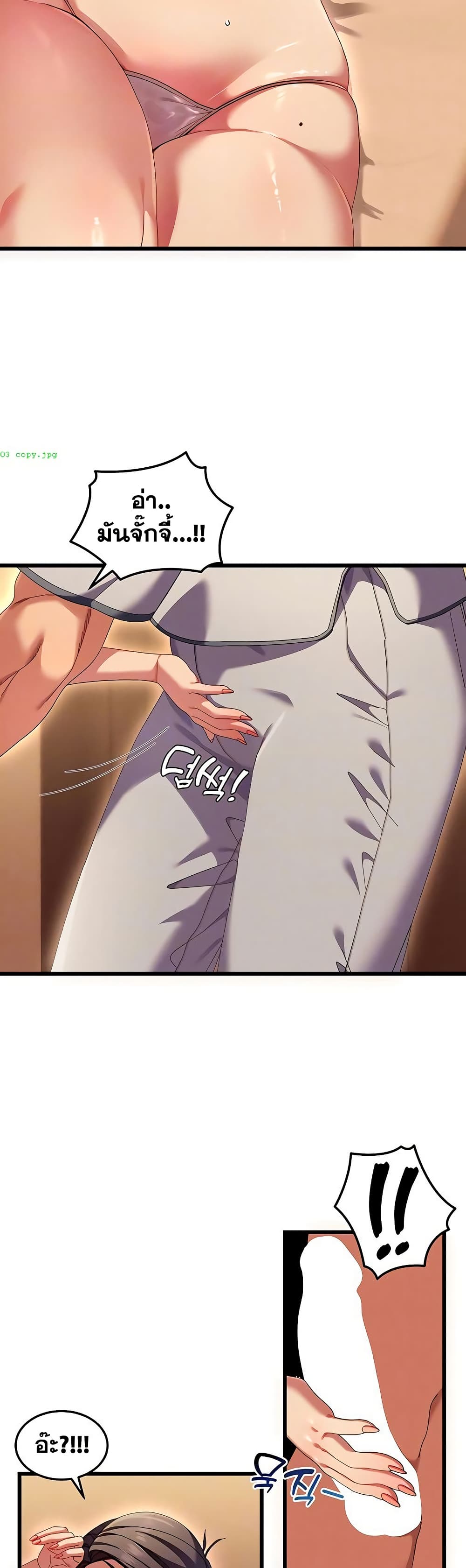 New Town Massage page 11