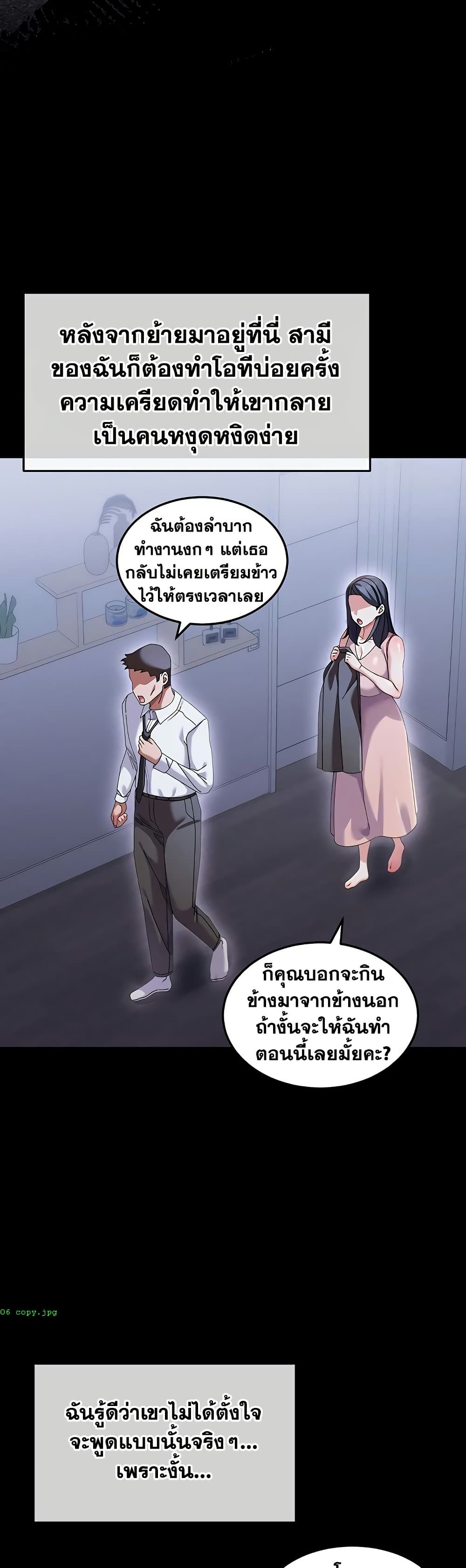 New Town Massage page 29