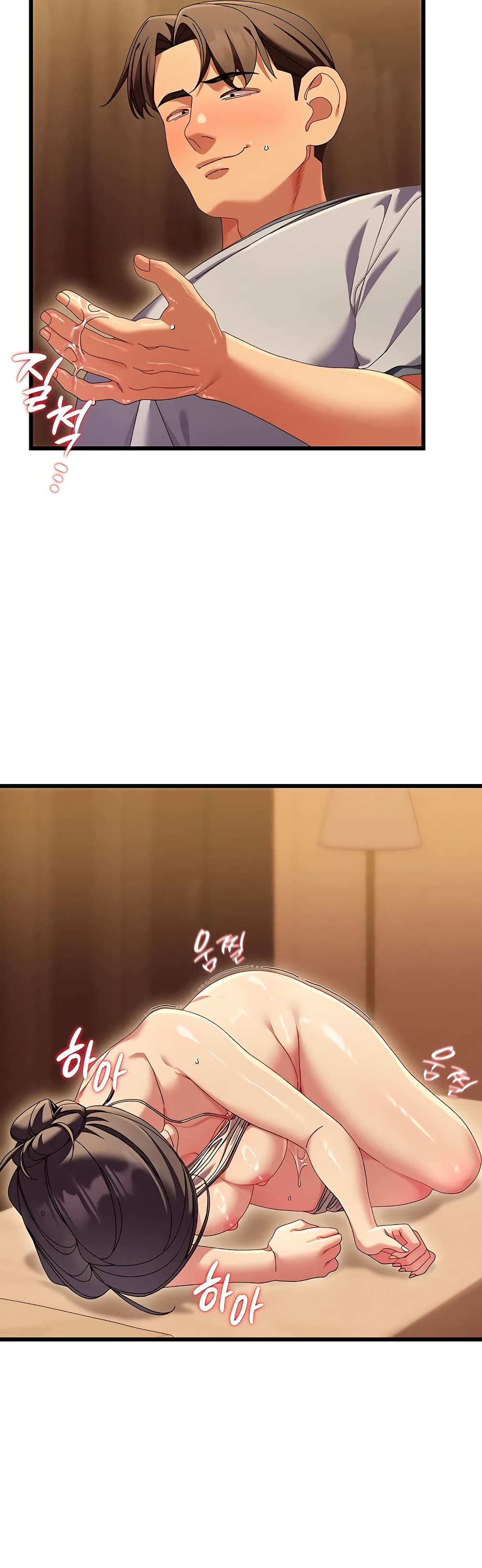 New Town Massage page 31