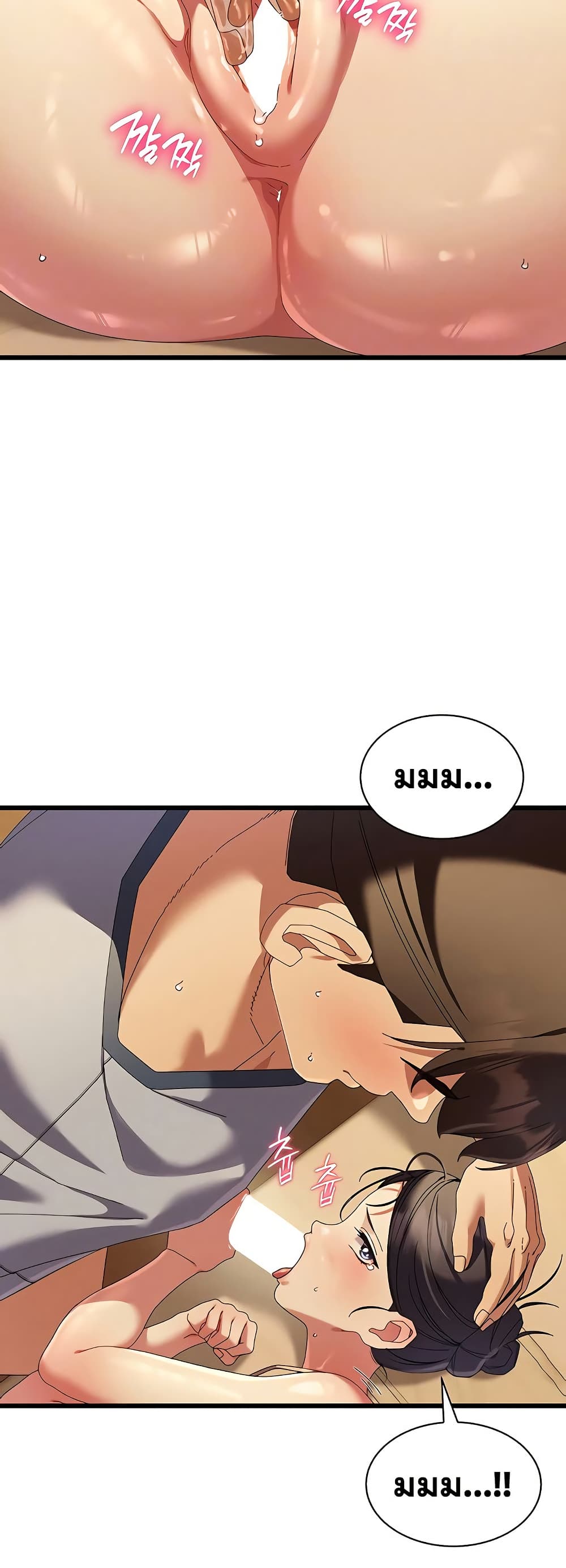 New Town Massage page 6