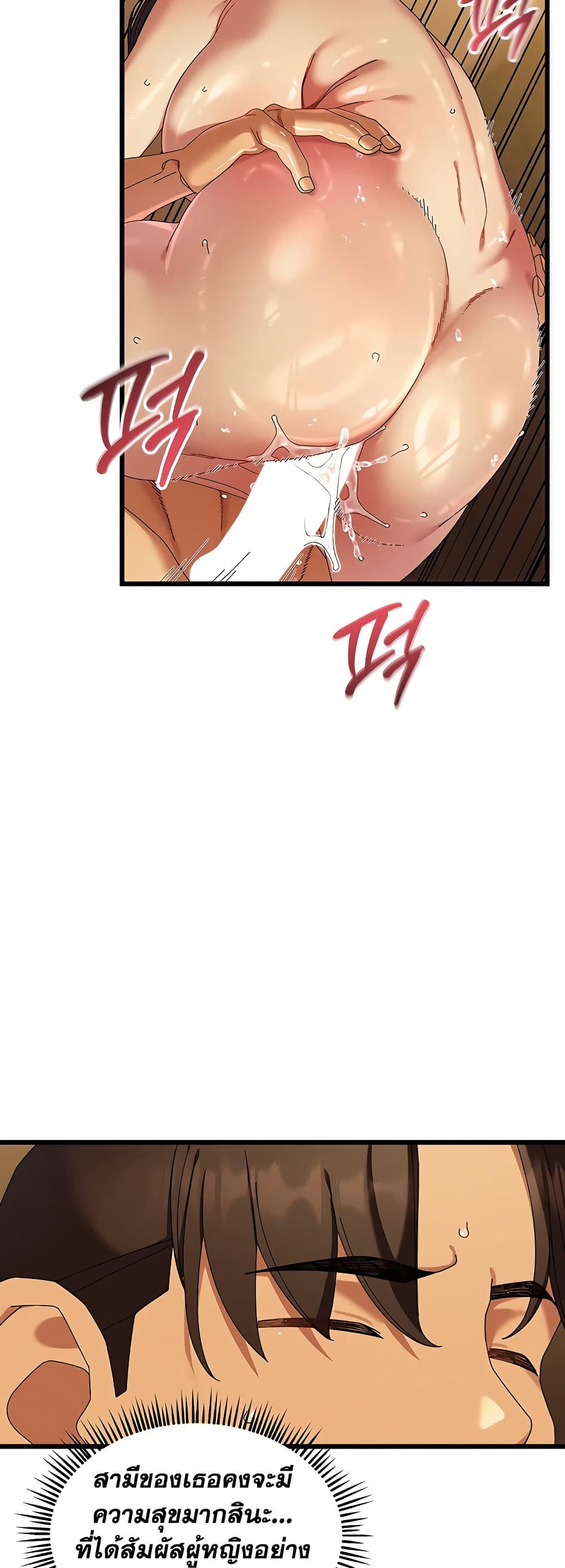 New Town Massage page 38
