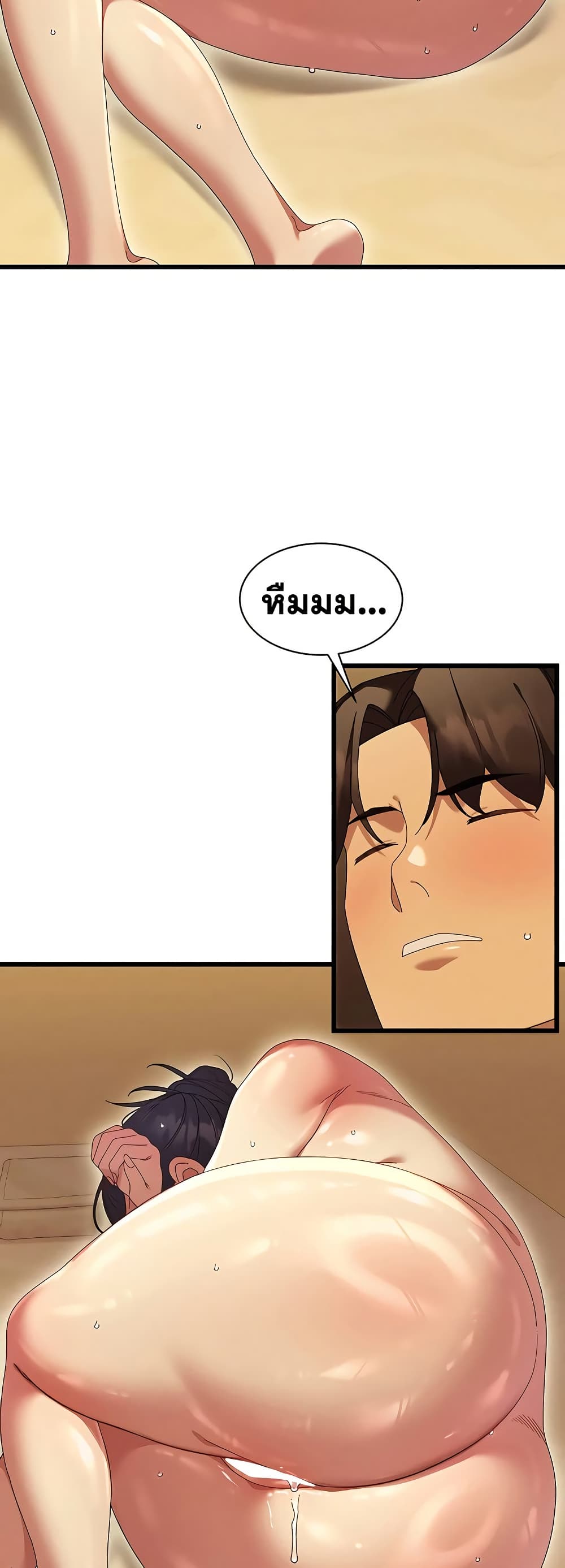 New Town Massage page 44