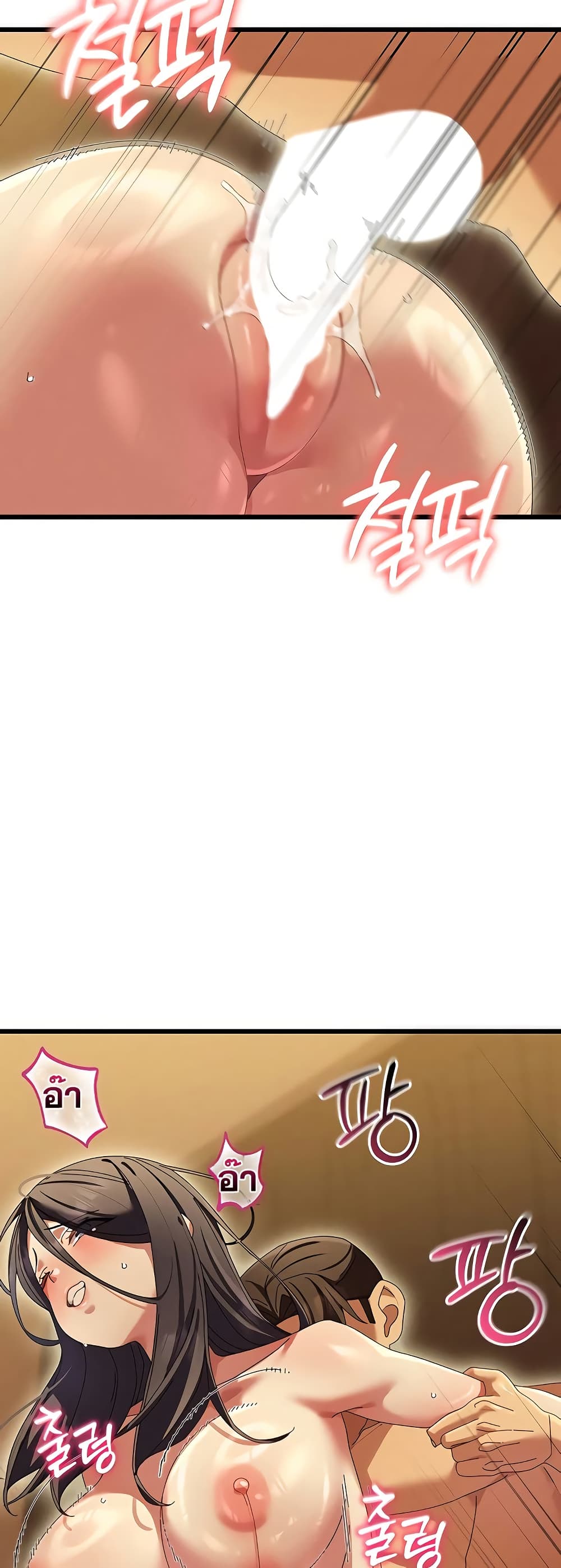 New Town Massage page 41