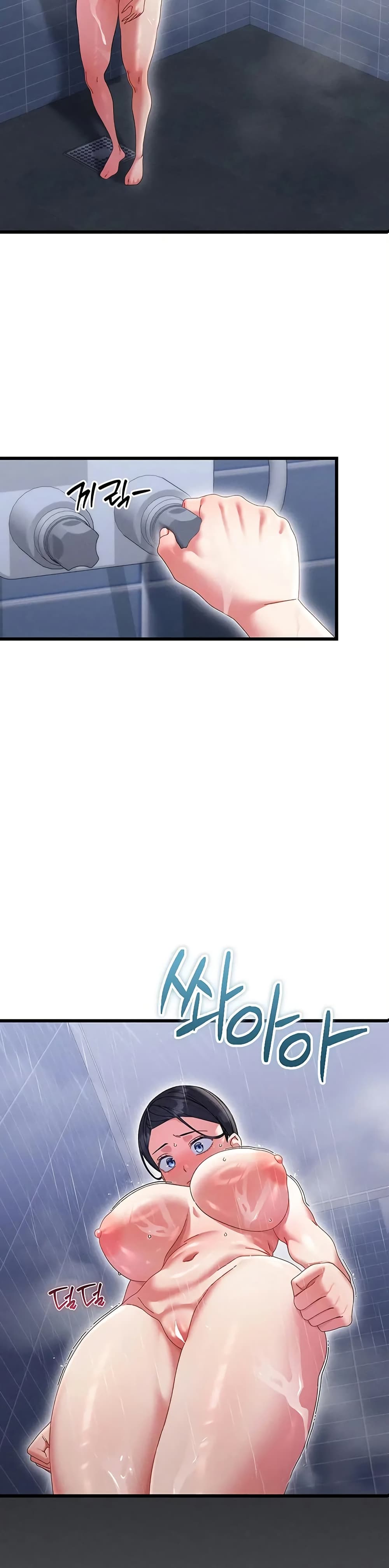 New Town Massage page 35