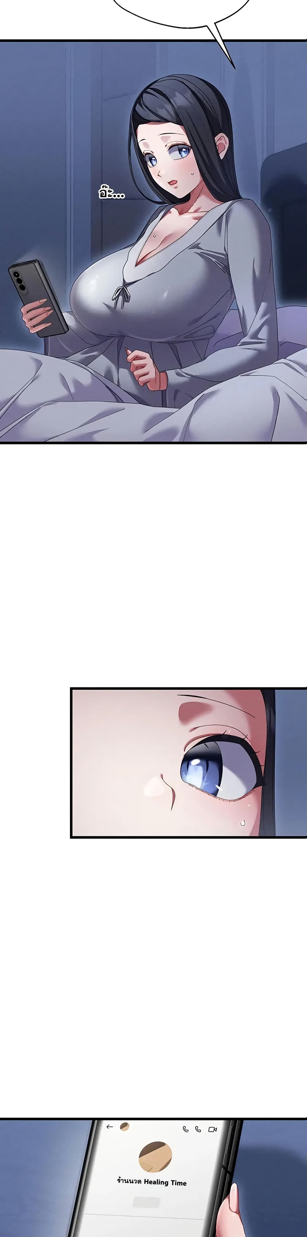 New Town Massage page 38