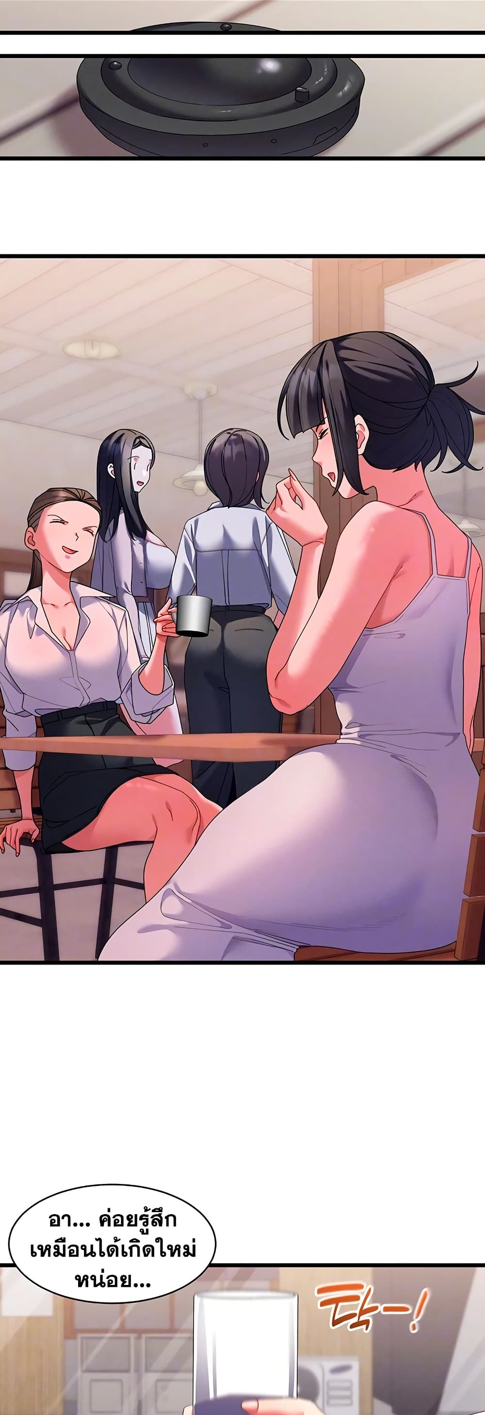 New Town Massage page 7