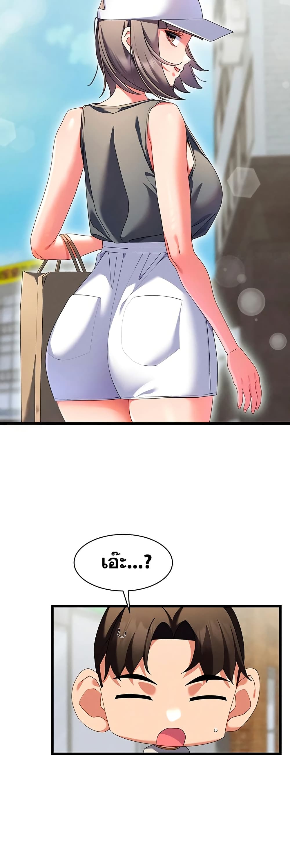 New Town Massage page 38