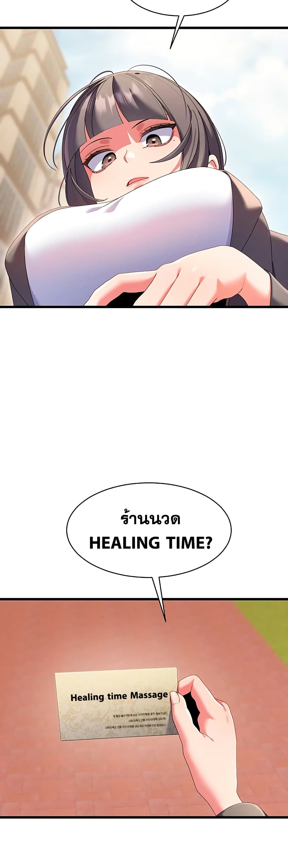 New Town Massage page 45