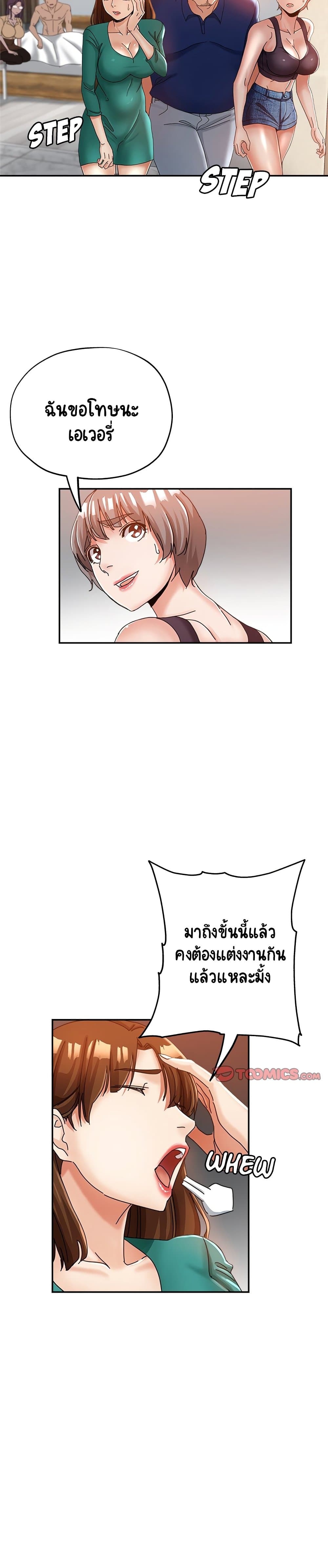 Saeeommaui Jamaedeul page 5