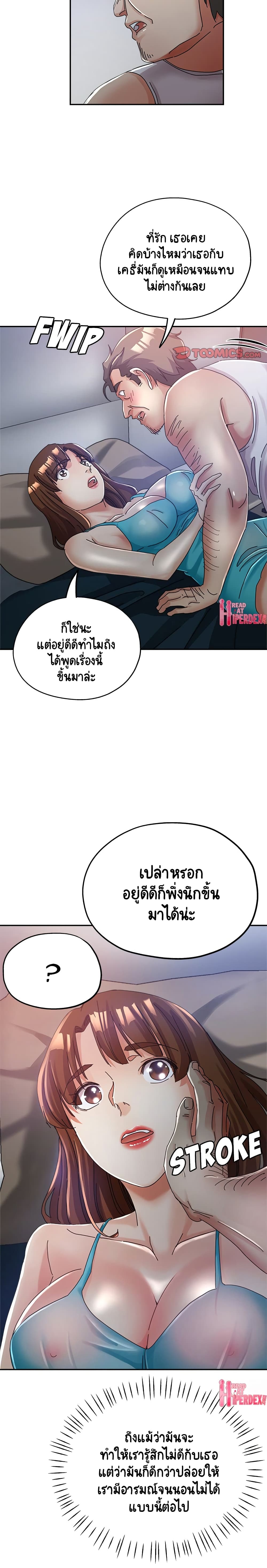 Newfound Partners page 4
