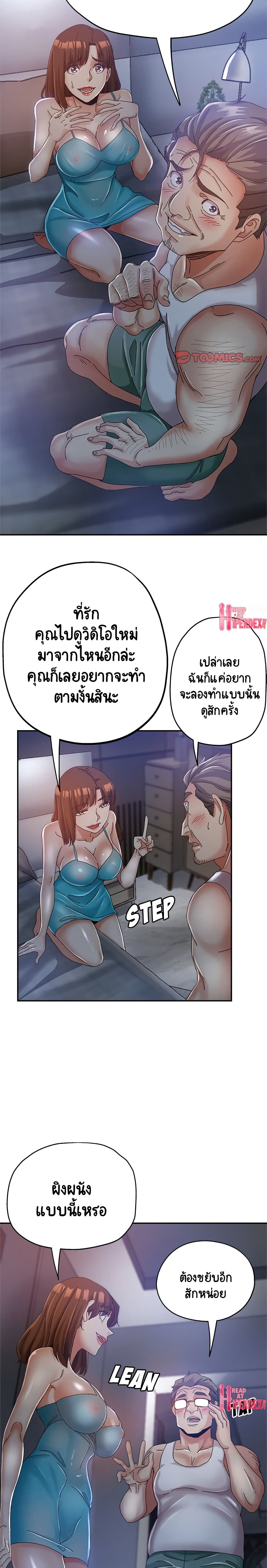 Newfound Partners page 6