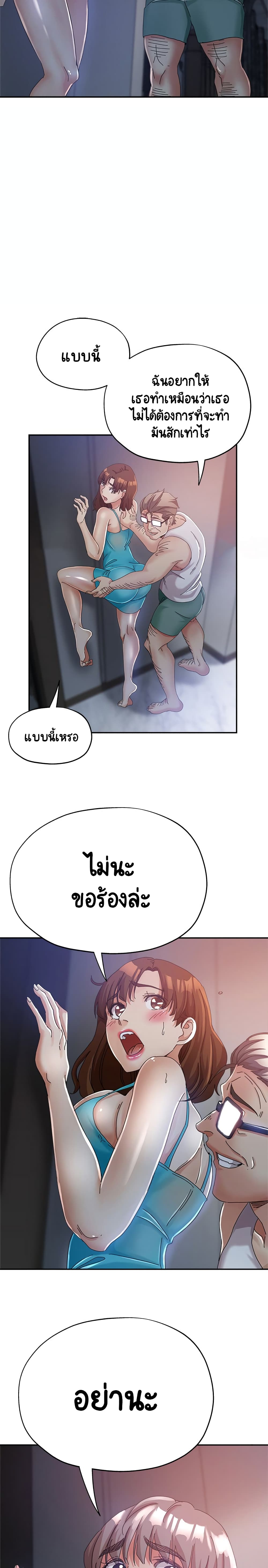 Newfound Partners page 7
