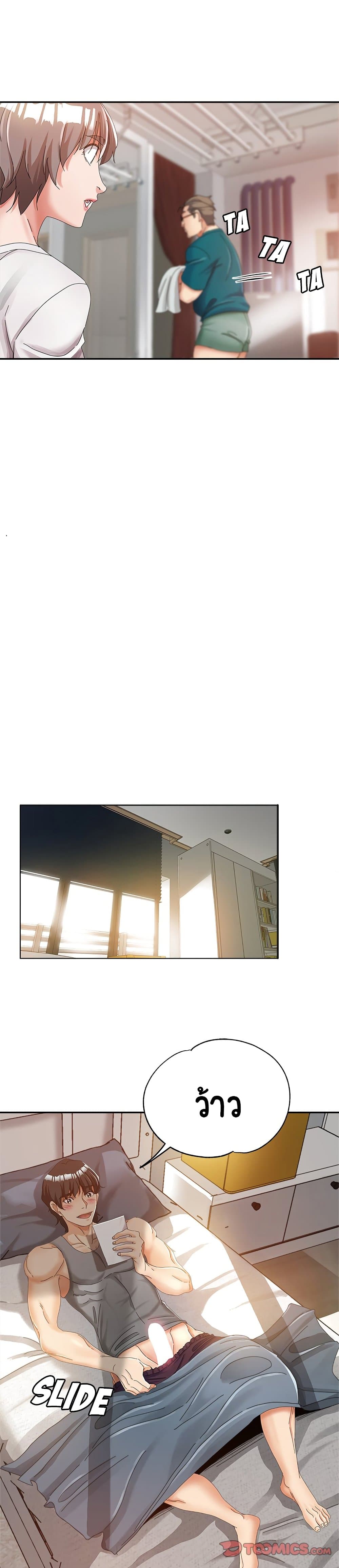 Newfound Partners page 3