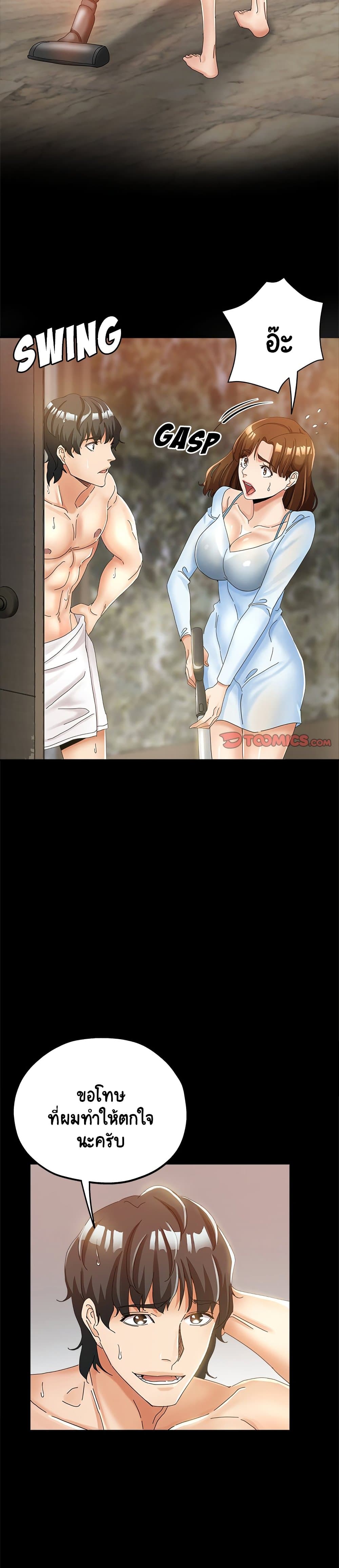 Newfound Partners page 6