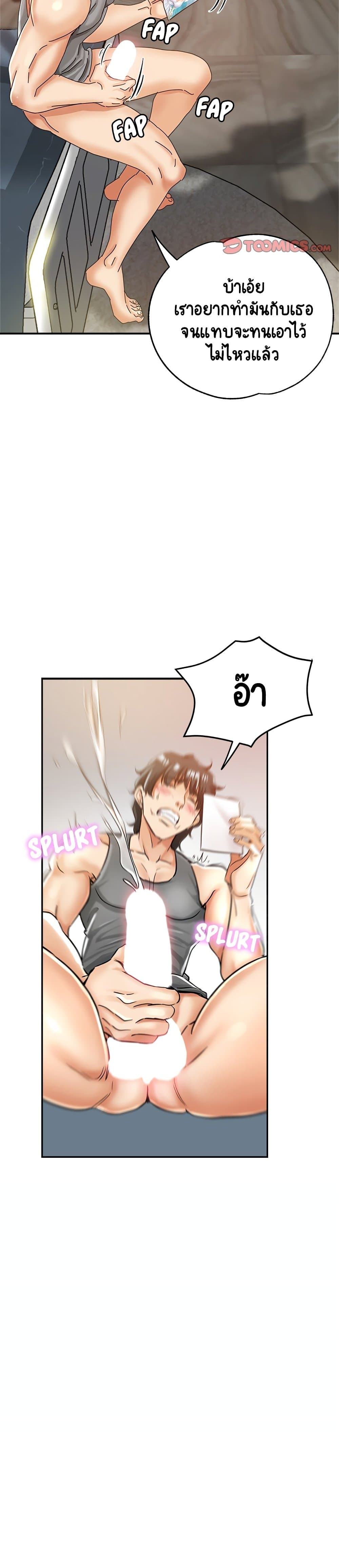 Newfound Partners page 10