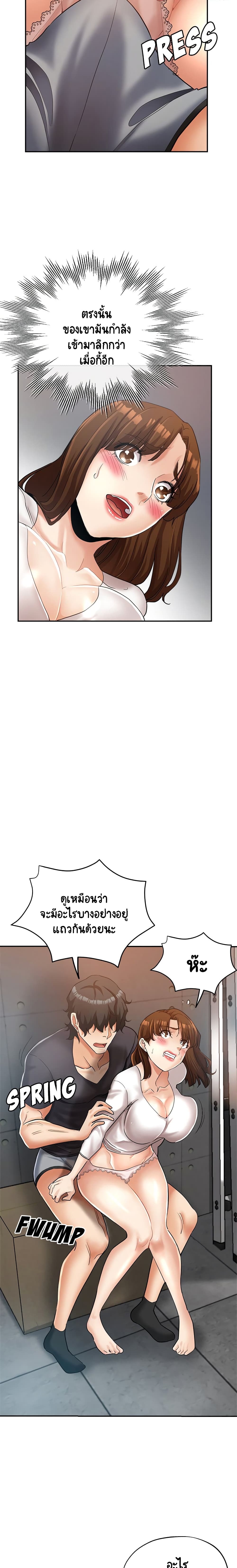 Newfound Partners page 3