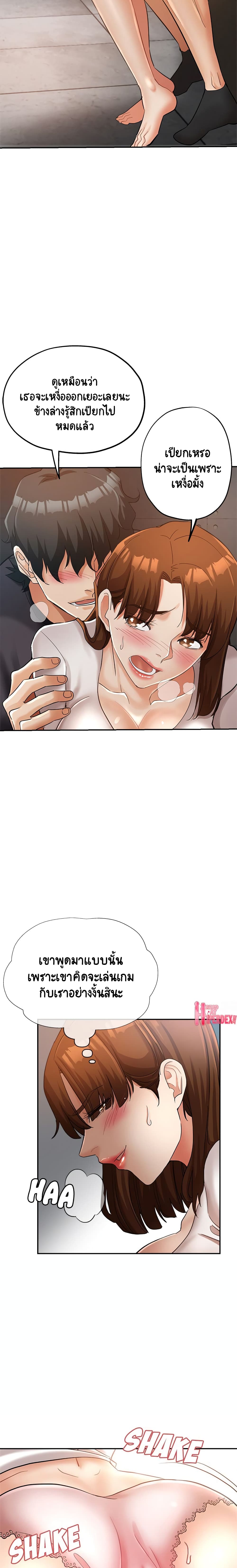 Newfound Partners page 5