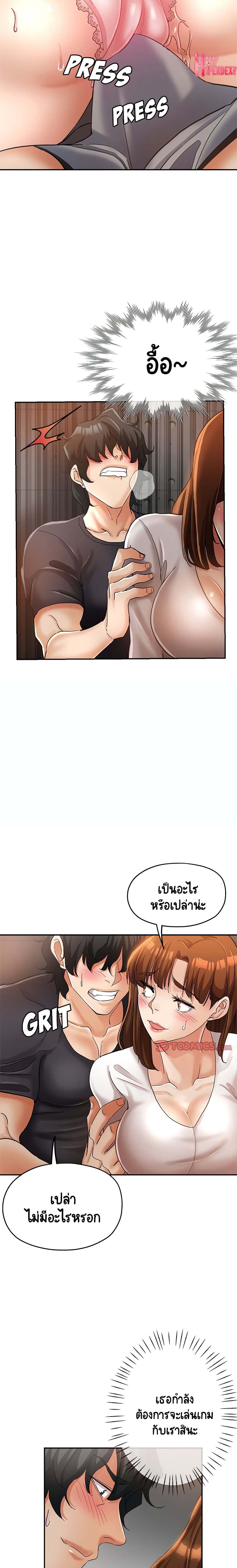 Newfound Partners page 6
