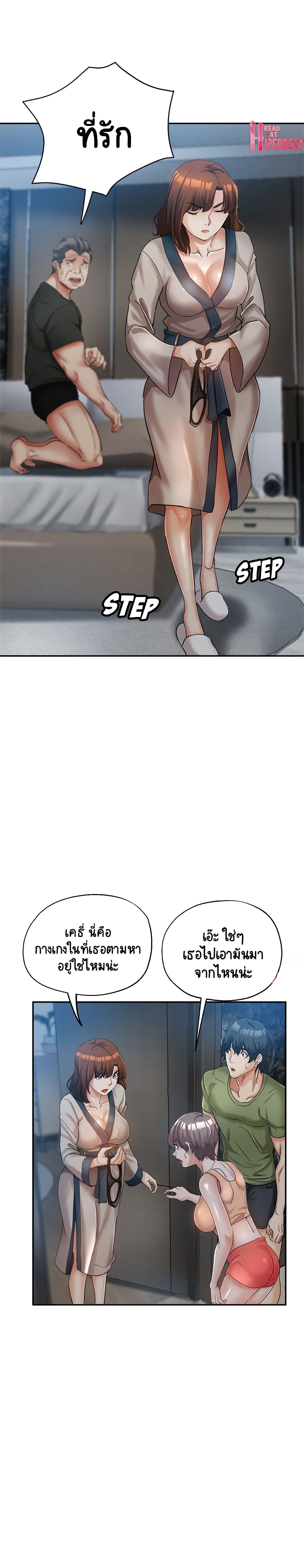 Newfound Partners page 4