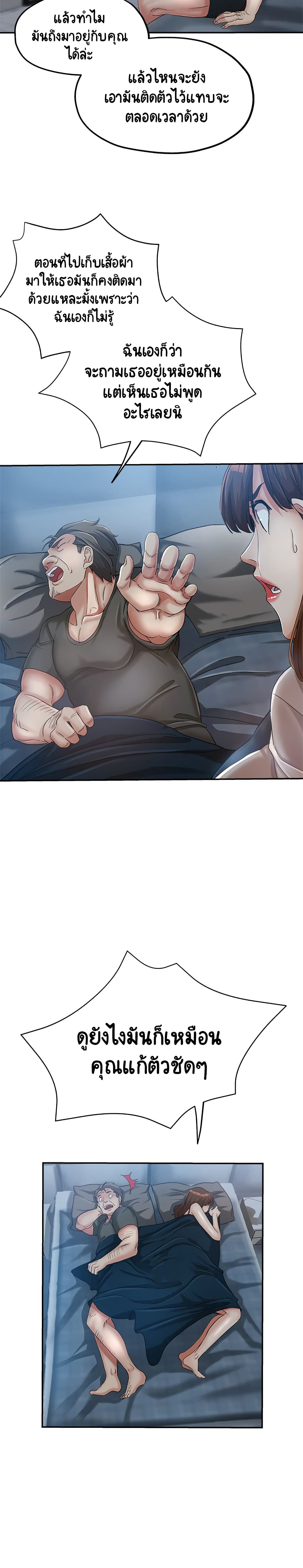 Newfound Partners page 6