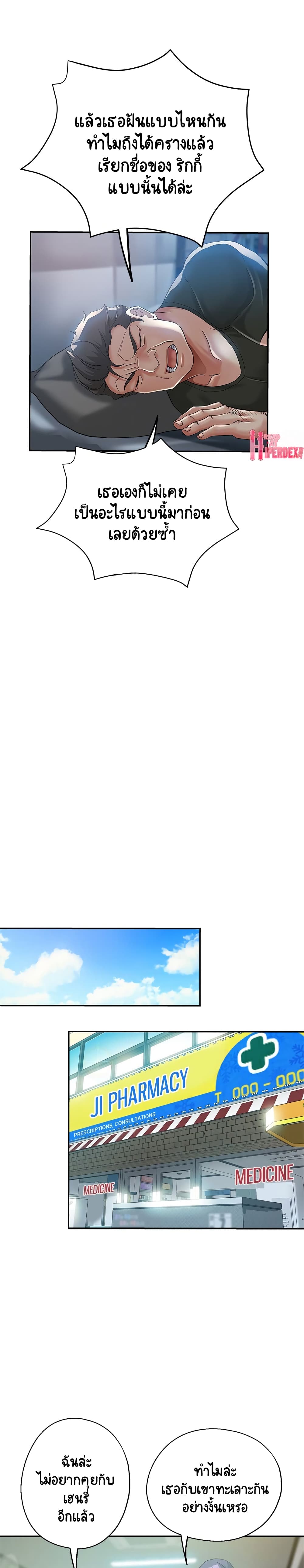 Newfound Partners page 7
