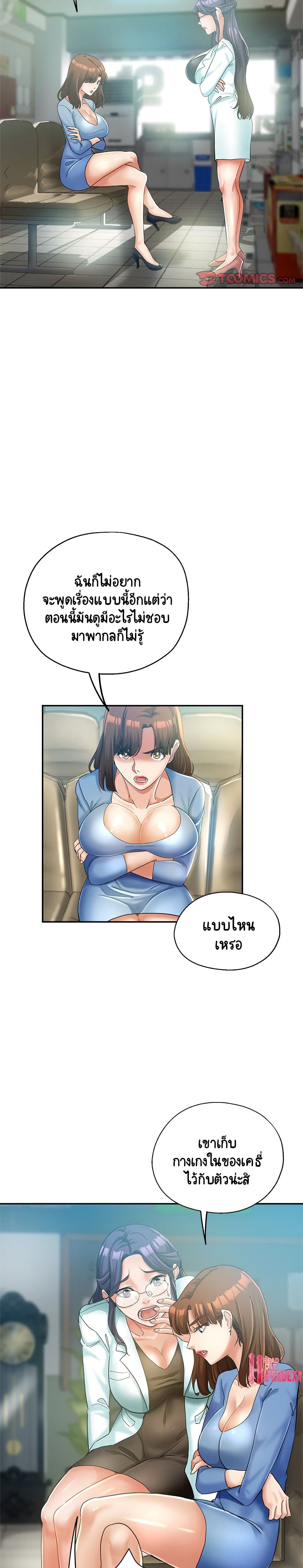 Newfound Partners page 8