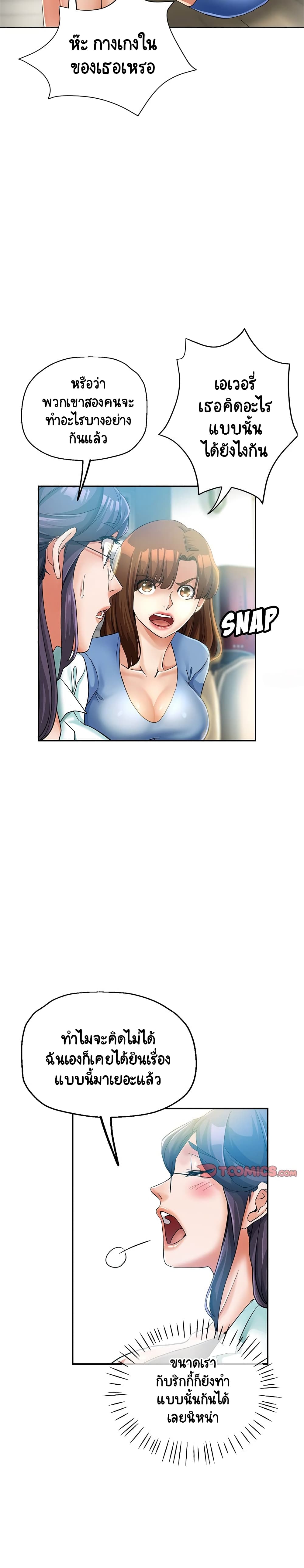 Newfound Partners page 9