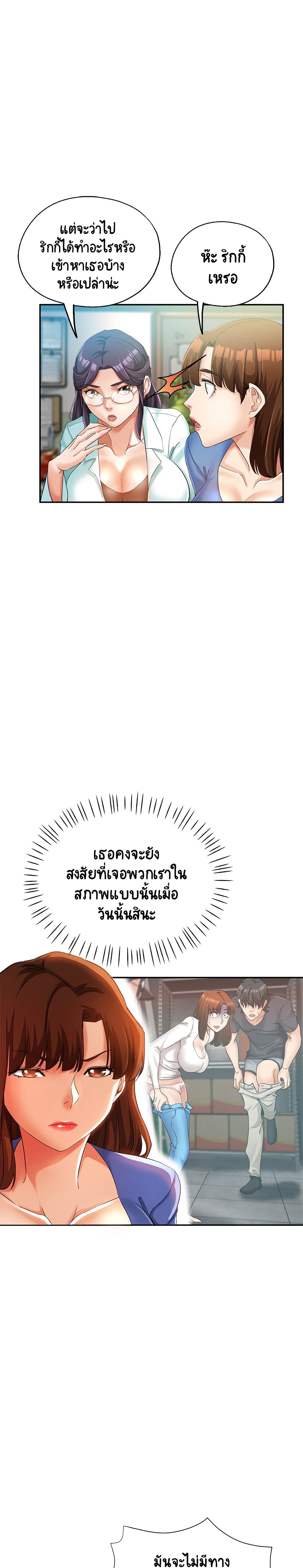 Newfound Partners page 10