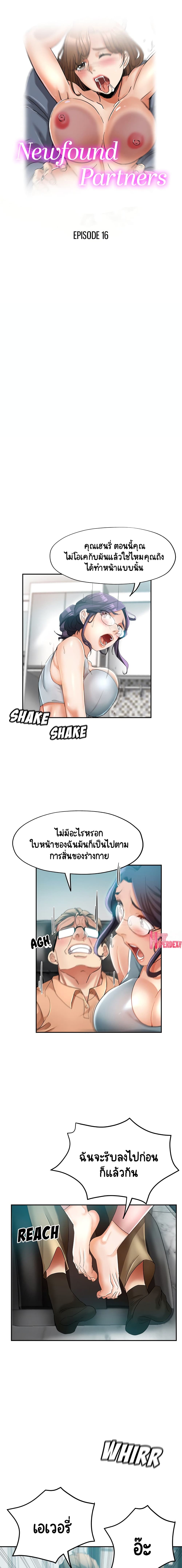 Saeeommaui Jamaedeul page 1