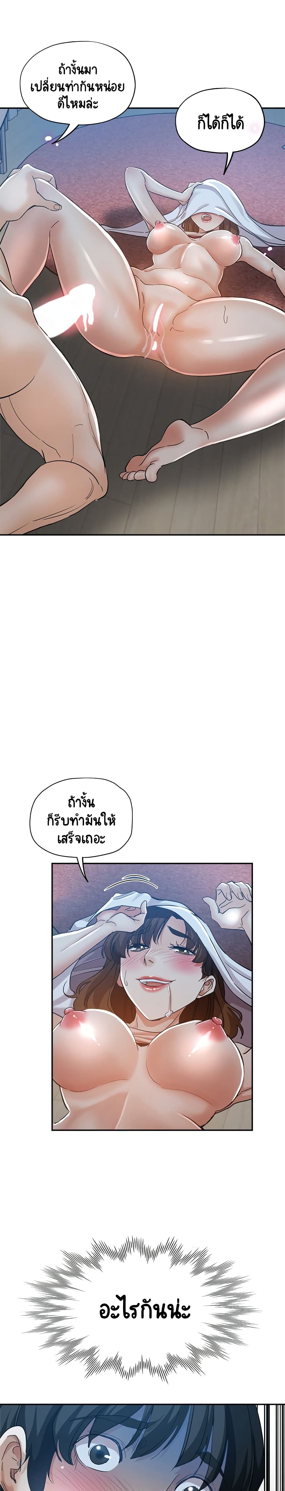 Newfound Partners page 6