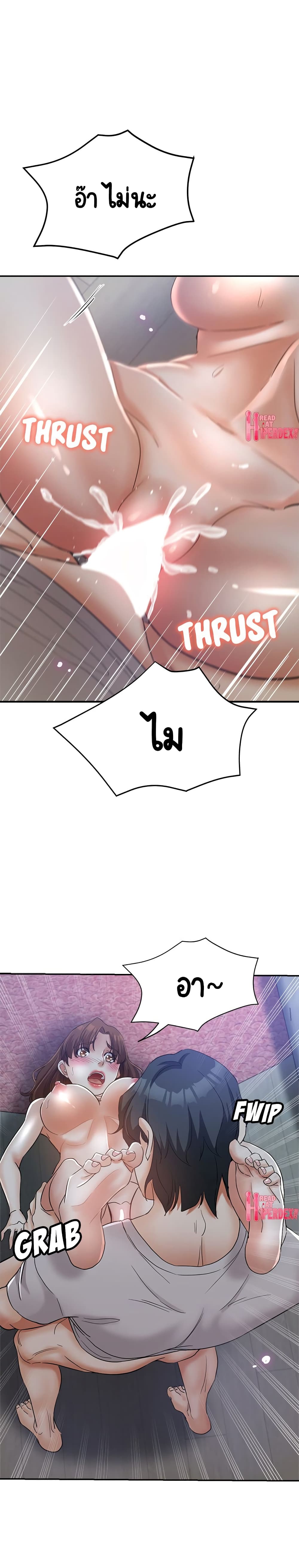 Newfound Partners page 10