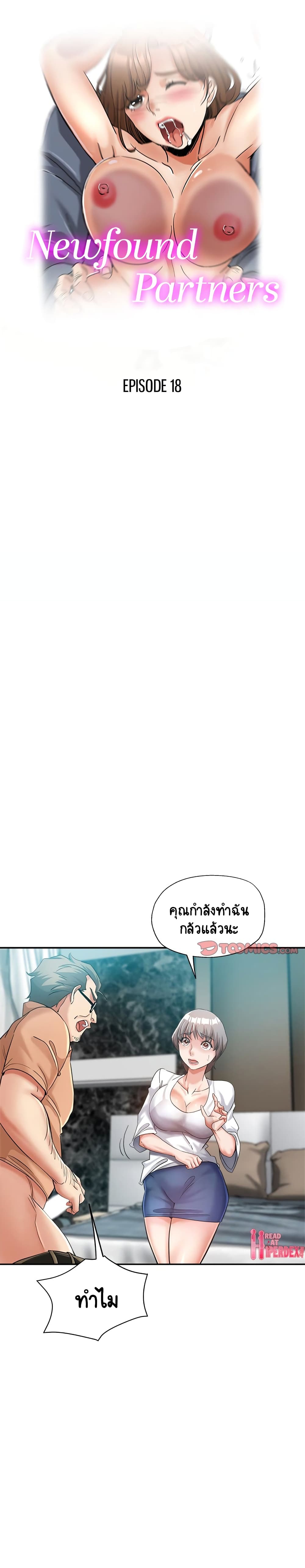 Saeeommaui Jamaedeul page 1