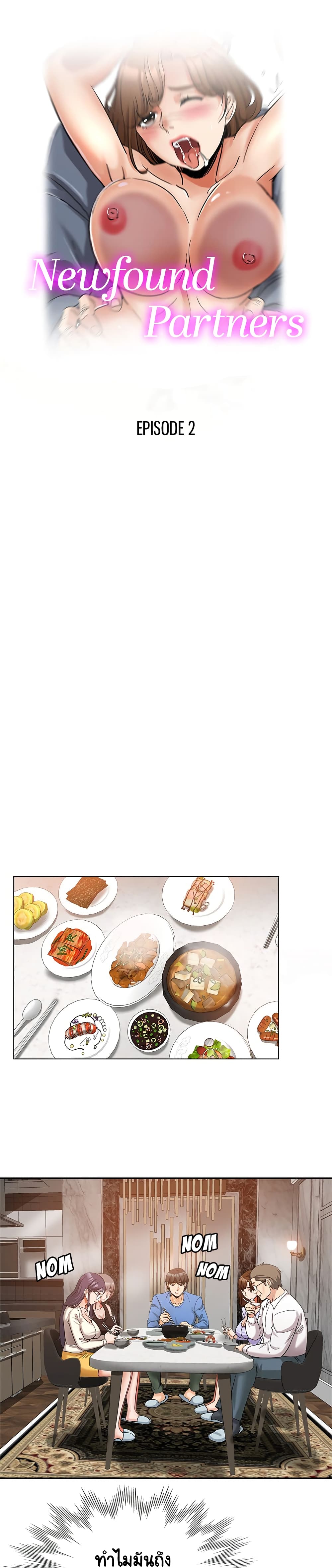 Newfound Partners page 1