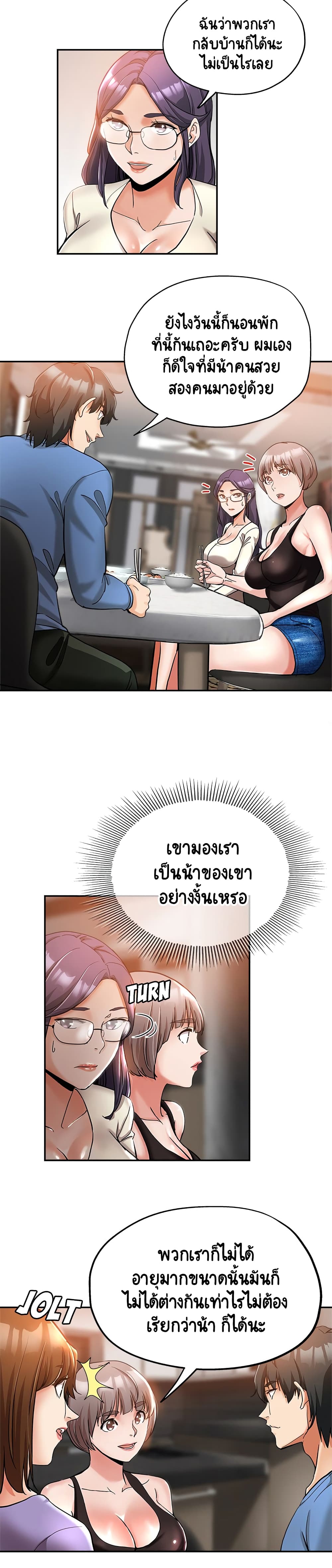 Newfound Partners page 3